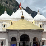 गंगोत्री में अब पौराणिक गंगा आरती का होगा गायन, मंदिर समिति का निर्णय, चारधाम यात्रा से होगी शुरू