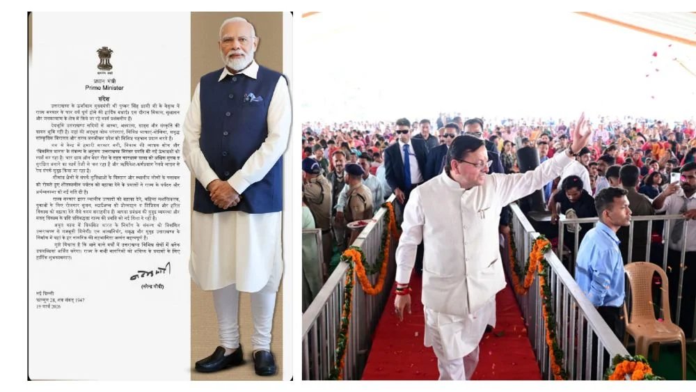 प्रधानमंत्री नरेंद्र मोदी ने चार वर्ष के कार्यकाल पर दी राज्य सरकार को बधाई, प्रधानमंत्री का संदेश – चार साल में विकास और सुशासन की नई पहचान बना उत्तराखंड