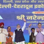 प्रधानमंत्री नरेन्‍द्र मोदी ने दिल्ली-देहरादून आर्थिक गलियारे का किया उद्घाटन
