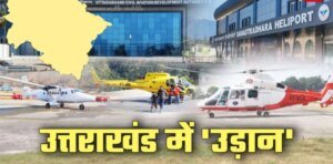 पात्रता शर्तों की व्याख्या, ऑपरेटर चयन और नियामकीय निष्पक्षता को लेकर बहस तेज, पारदर्शी जांच की मांग