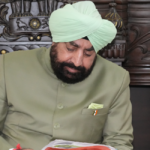 राज्यपाल की अनुमति पर विधानसभा विशेष सत्र की अधिसूचना जारी