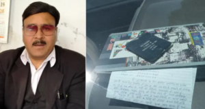 नैनीताल में अधिवक्ता ने खुद को गोली मारी, कार मिला शव, सुसाइड नोट में लिखा पत्नी का ध्यान रखना