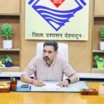 देहरादून को मिला नया नेतृत्व, डॉ. आशीष चौहान ने संभाली जिलाधिकारी की कमान