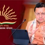 द्वाराहाट में केंद्रीय विद्यालय की स्थापना को मिली मंजूरी