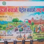 सीएम धामी के निर्देशों के बाद एमडीडीए ने शुरू की ‘तेल बचाओ मुहिम’