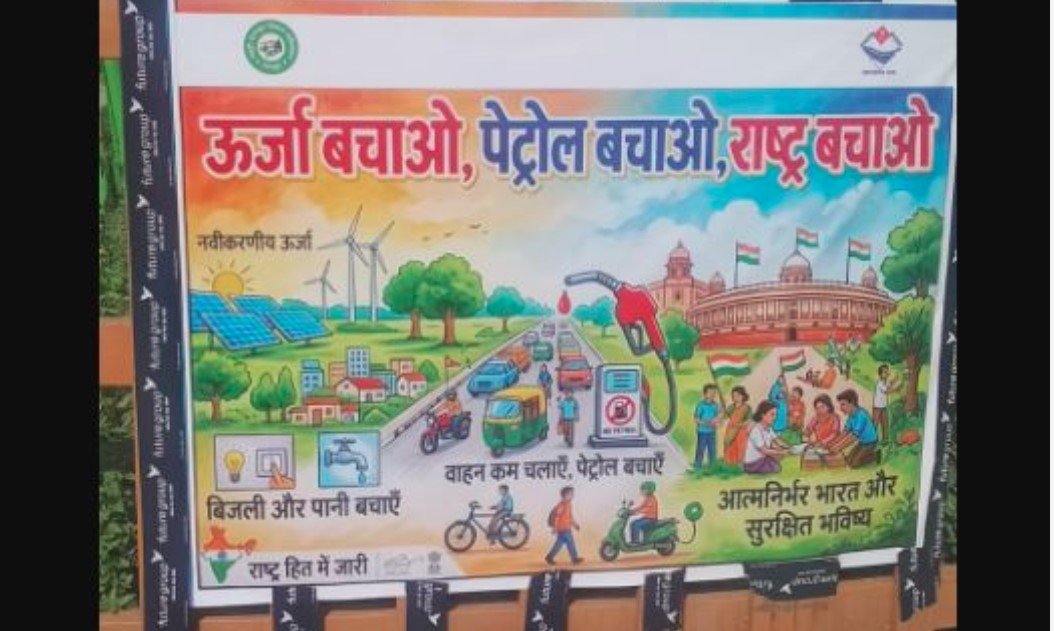 सीएम धामी के निर्देशों के बाद एमडीडीए ने शुरू की ‘तेल बचाओ मुहिम’