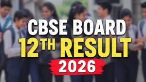 सीबीएसई 12वीं का रिजल्ट जारी, 85.20% स्टूडेंट्स हुए सफल