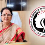 ​85 वर्षीय बुजुर्ग माता के उत्पीड़न पर सख्त हुआ राज्य महिला आयोग
