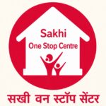 हिंसा पीड़ित महिलाओं के लिए सखी वन स्टॉप सेंटर होगा और अधिक सक्रिय