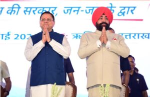 ‘सेवा, सुशासन एवं समर्पण: जन-जन की सरकार, जन-जन के द्वार’ सेवा पखवाड़ा कार्यक्रम का शुभारंभ