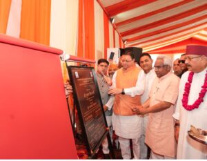 मुख्यमंत्री धामी ने लगभग 235 करोड़ रुपये की चार महत्वपूर्ण परियोजनाओं का किया भूमि पूजन एवं शिलान्यास