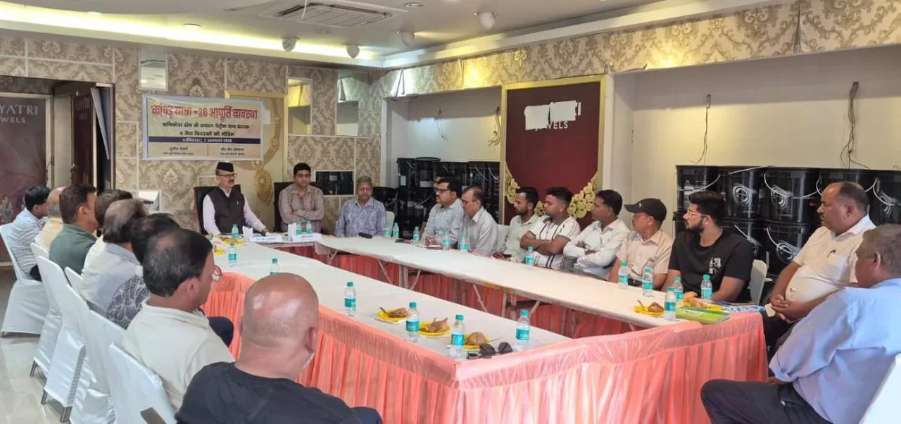 कांवड़ यात्रा के दौरान ईंधन एवं रसोई गैस की निर्बाध आपूर्ति सुनिश्चित करने के निर्देश