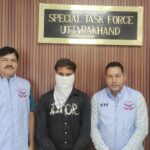 55 लाख की साइबर ठगी में STF की बड़ी कार्रवाई, एक आरोपी गिरफ्तार
