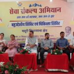 बहुउद्देशीय शिविर में 200 से अधिक लोगों ने उठाया योजनाओं का लाभ, 28 से अधिक शिकायतें सुनीं