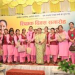 शिक्षक समाज की दिशा और आने वाली पीढ़ी का भविष्य तय करते हैं- ऋतु खण्डूडी भूषण